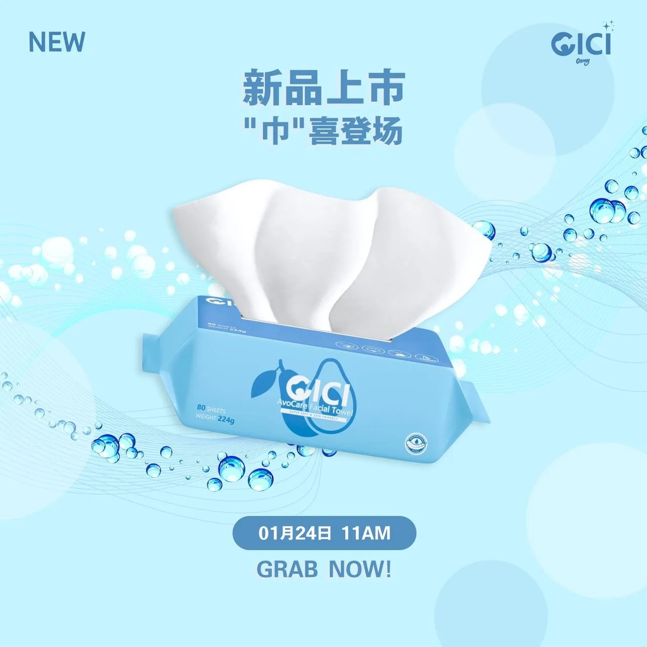 CICI_AvoCare_Facial_Towel_Bundle_Introduction