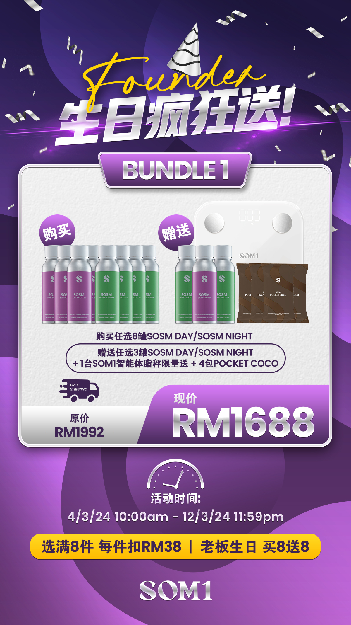 Bundle 1 Malaysia 中文