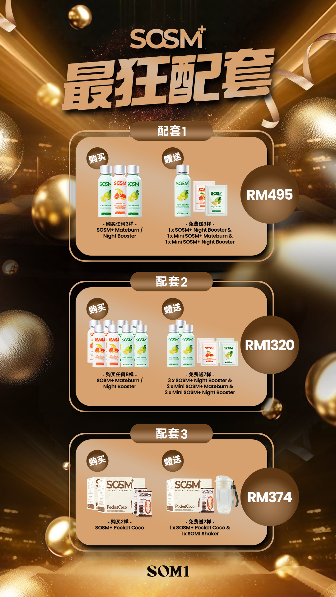 Malaysia 中文