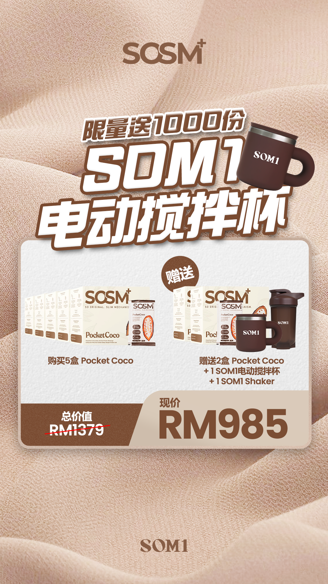 Malaysia 中文