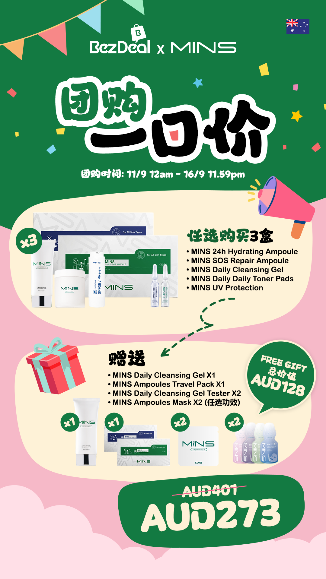 Australia - BezDeal x MINS团购活动：买3盒产品即赠价值128澳元赠品，限时优惠中。