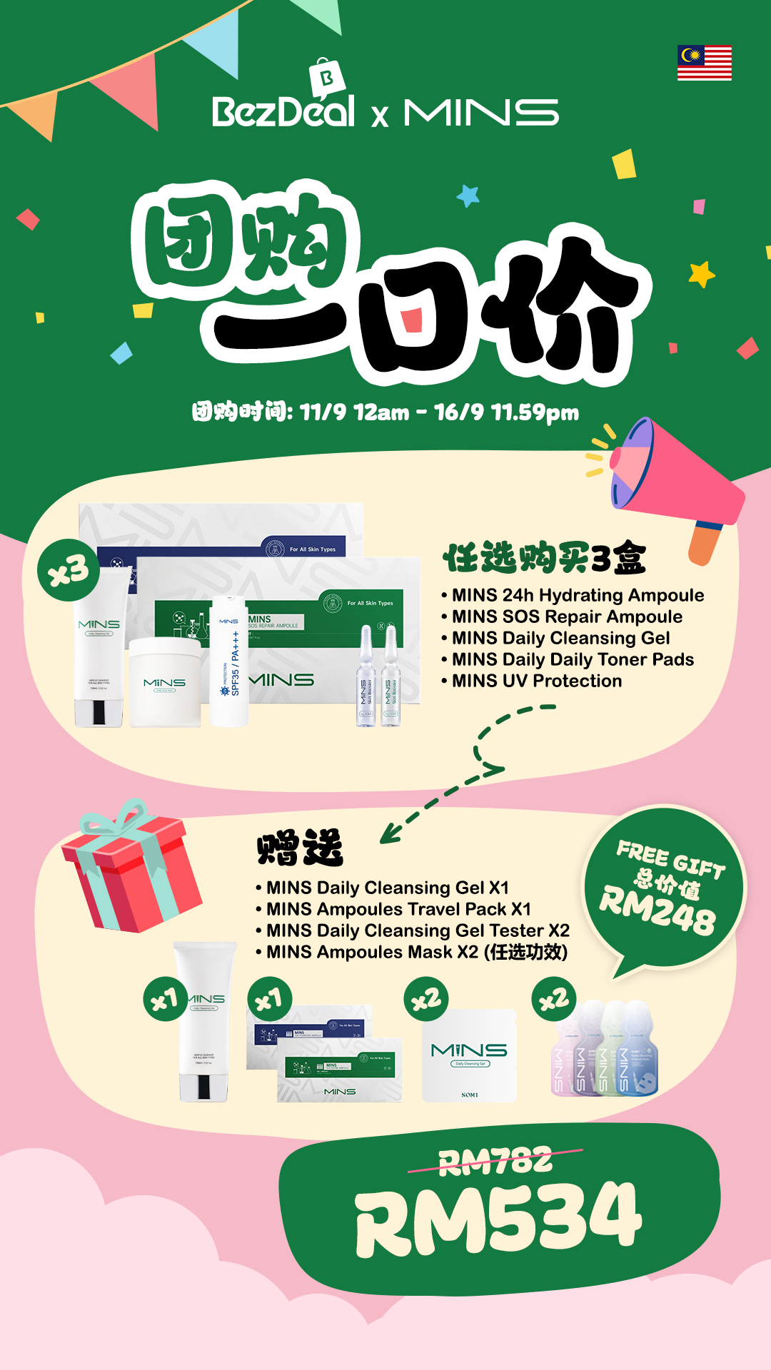 BezDeal x MINS马来西亚团购：买3盒产品赠RM248礼品，限时优惠