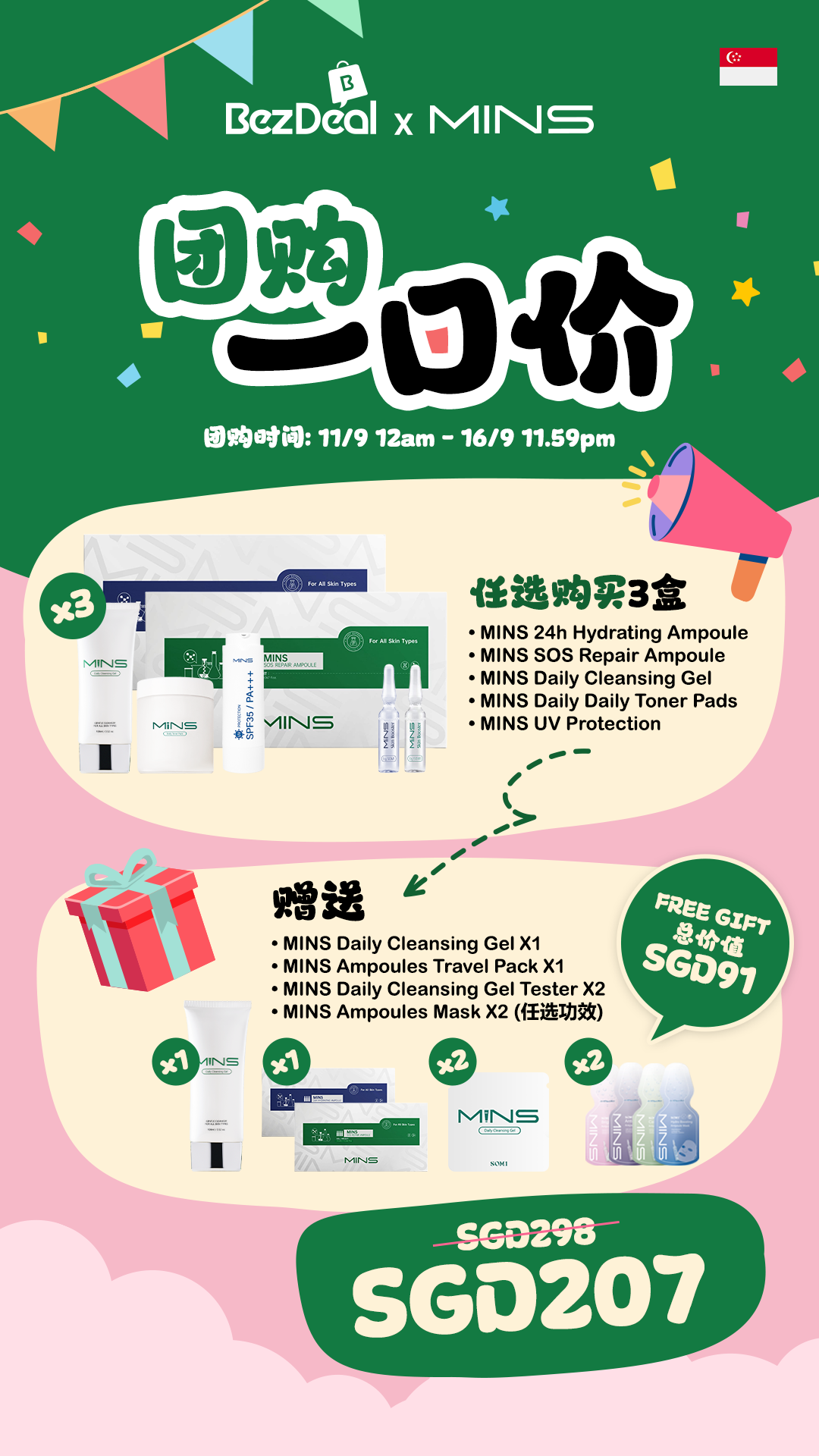 BezDeal x MINS新加坡团购：买3盒产品赠SGD 91礼品，限时优惠