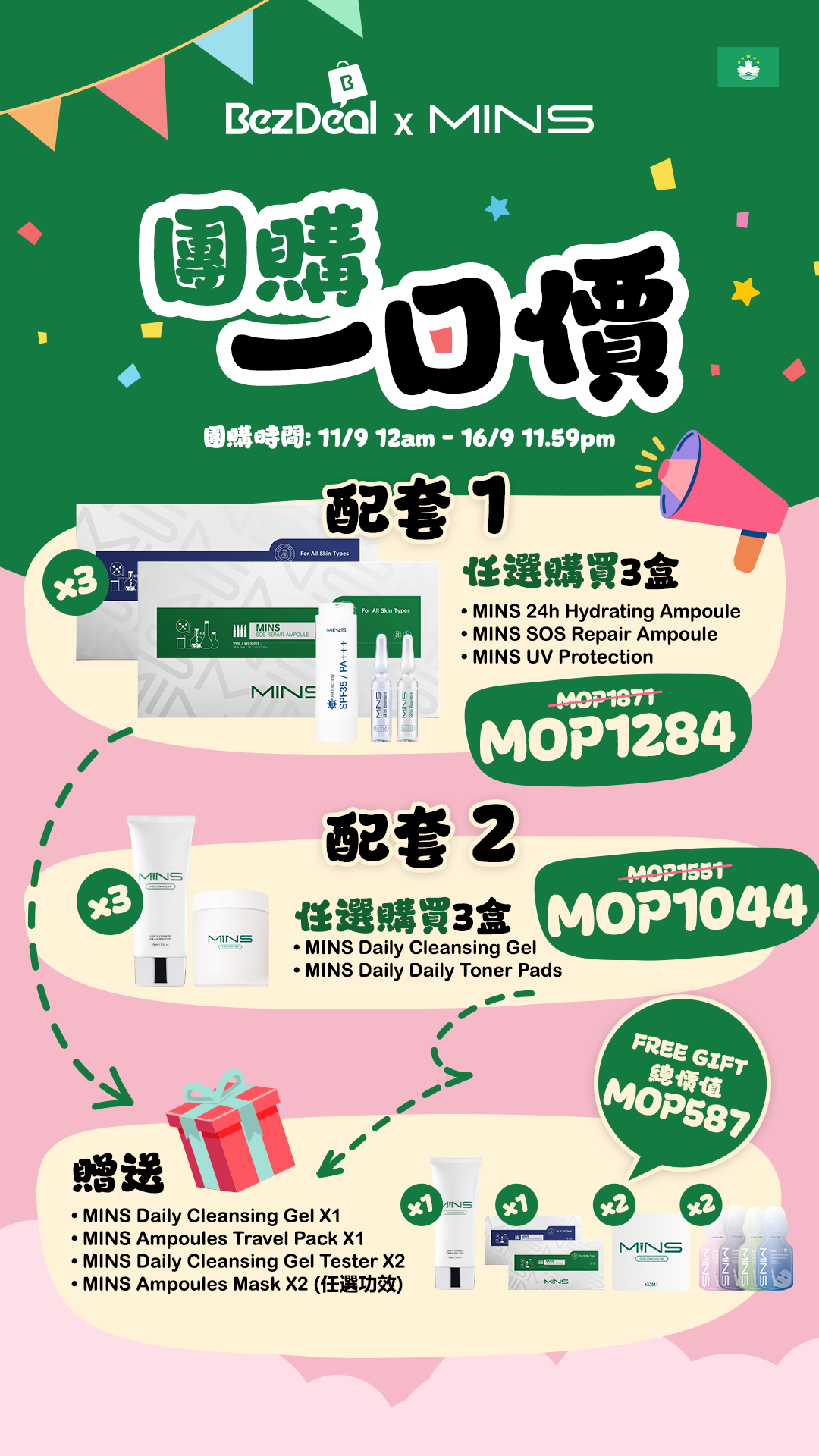 BezDeal x MINS Macau: Two bundle options with free gifts worth MOP 587. Limited time offer.