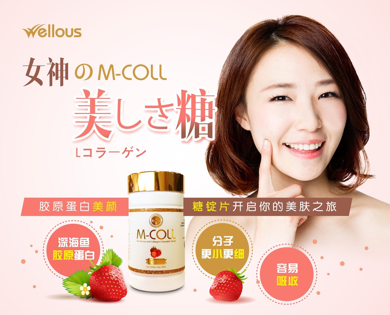 ã€ŒM COLLã€çš„åœ–ç‰‡æœå°‹çµæžœ