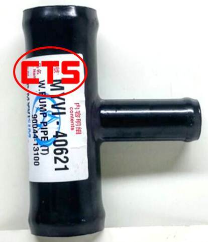 Perodua Myvi/ Alza- Water Pump Pipe – CTS AUTO PARTS 2U PLT