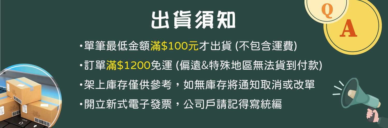 博司條碼@盈家資訊 | 