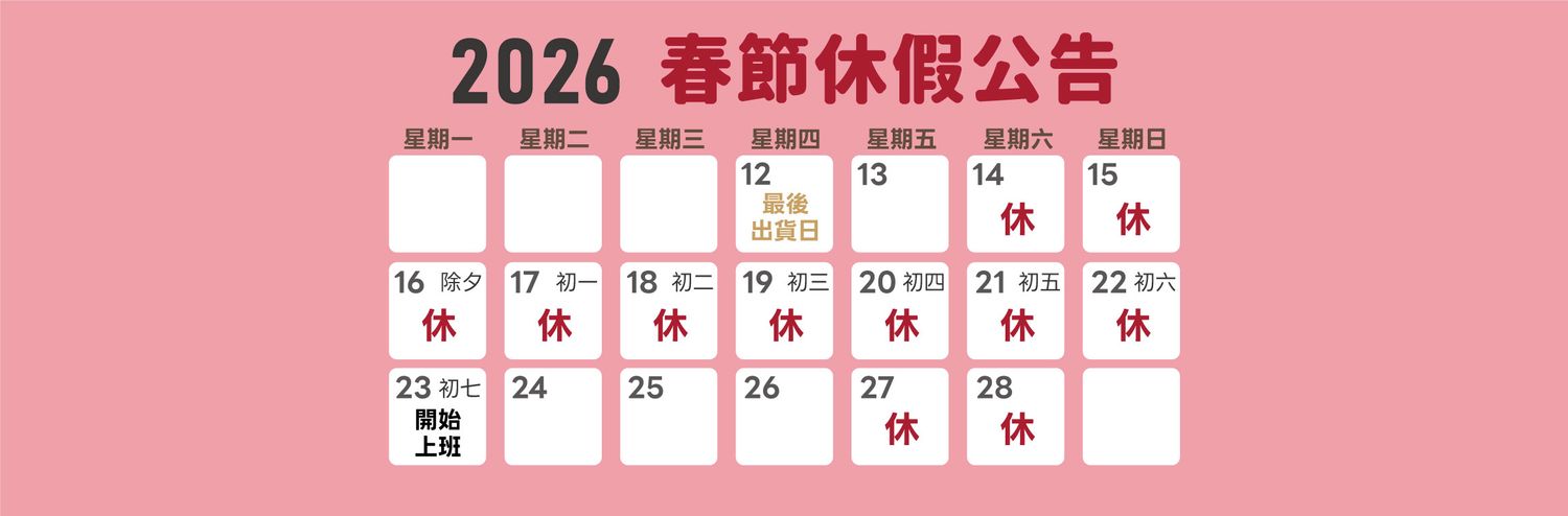 博司條碼@盈家資訊 | 