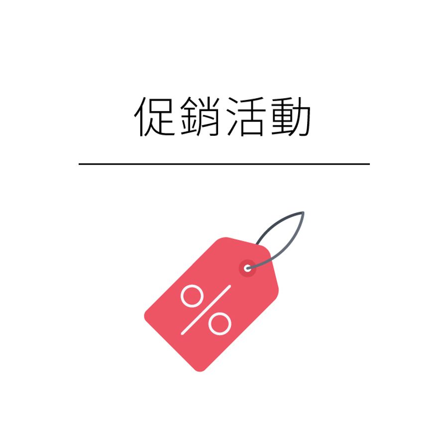 博司條碼@盈家資訊 |  - 