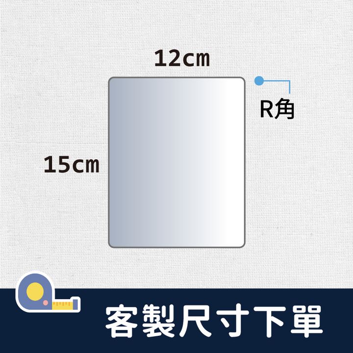 120X150長方