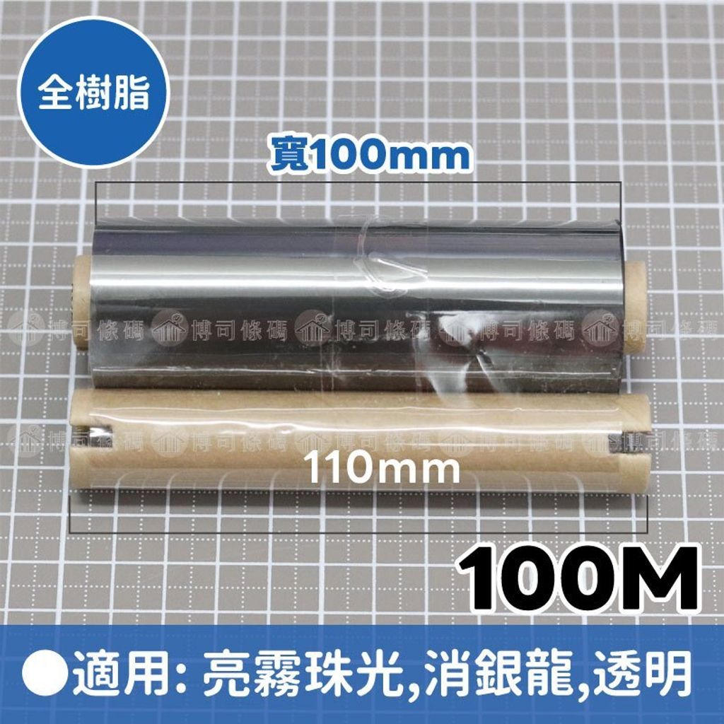 tw-11134207-820l4-mmmxi6tkp8n62f