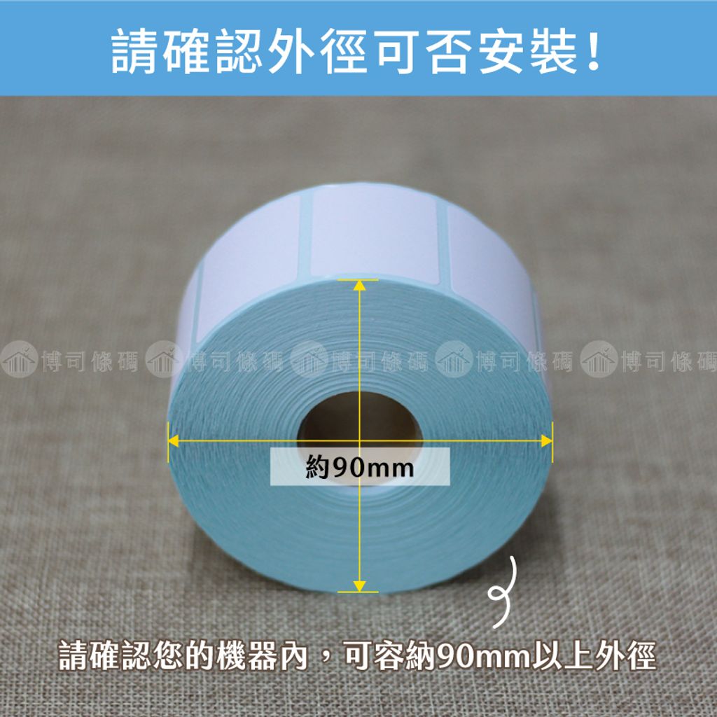 40米外徑-藍底