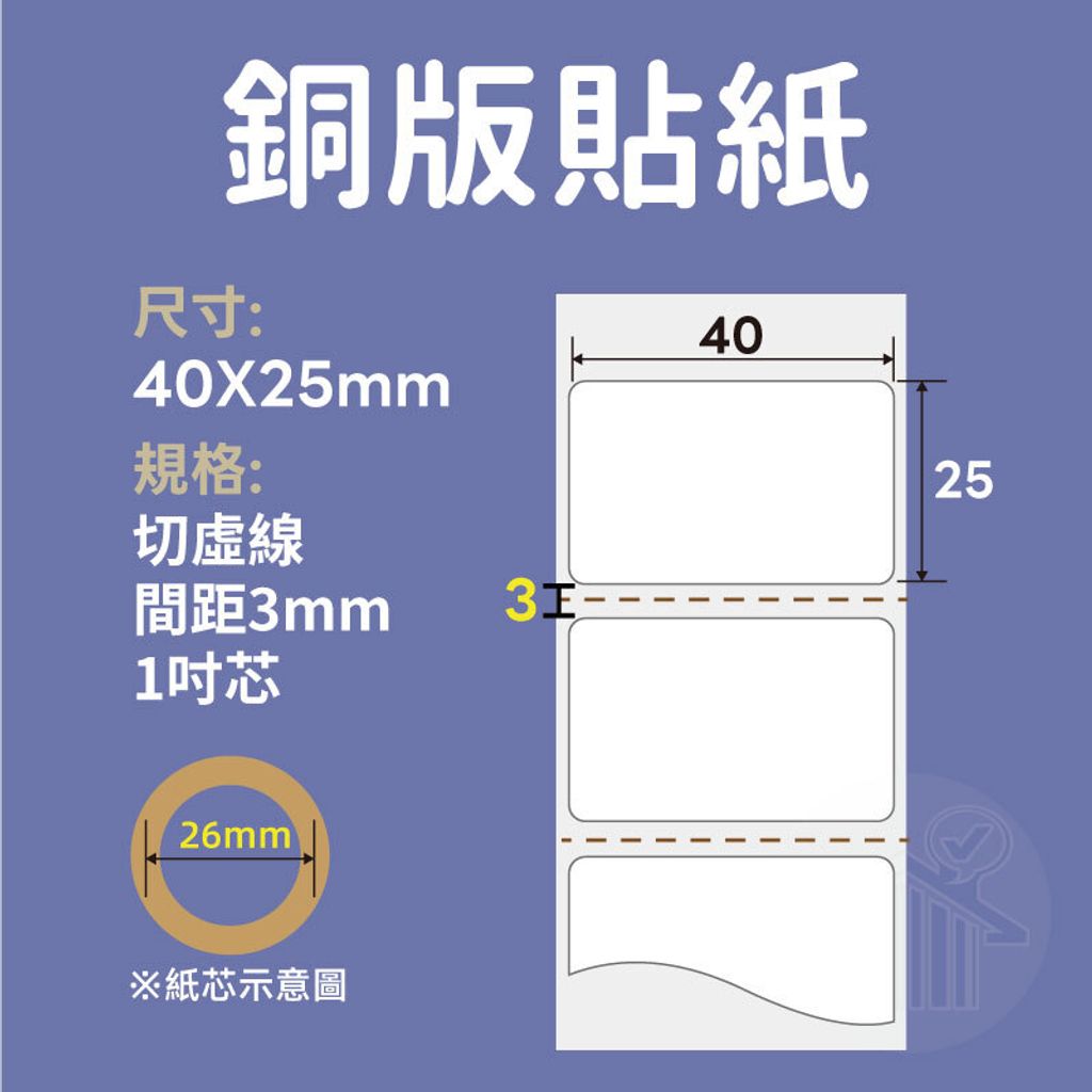 40X25_1