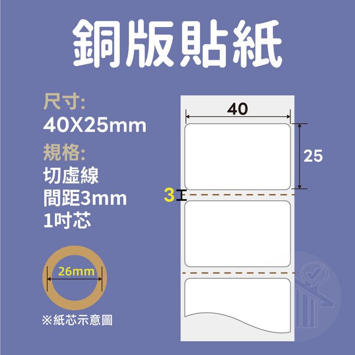 40X25_1