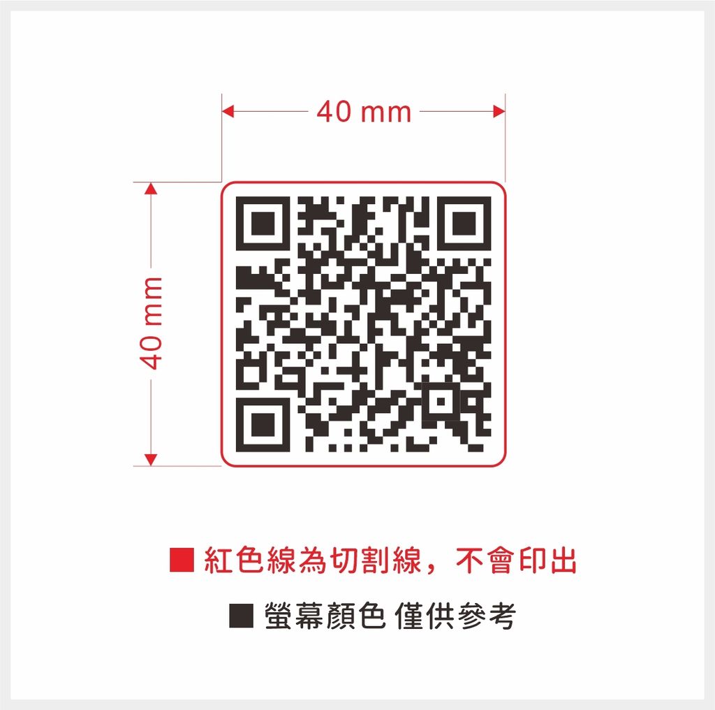 銅版亮膜40X40