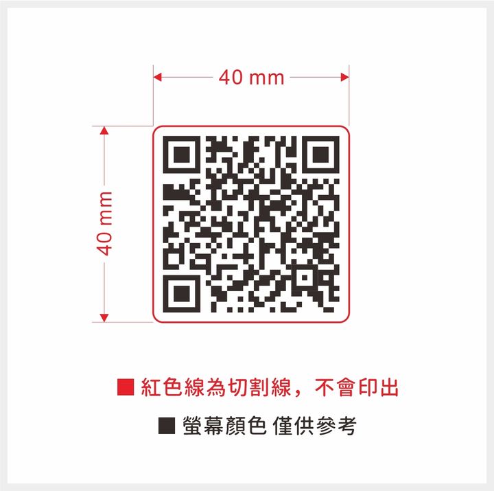 銅版亮膜40X40
