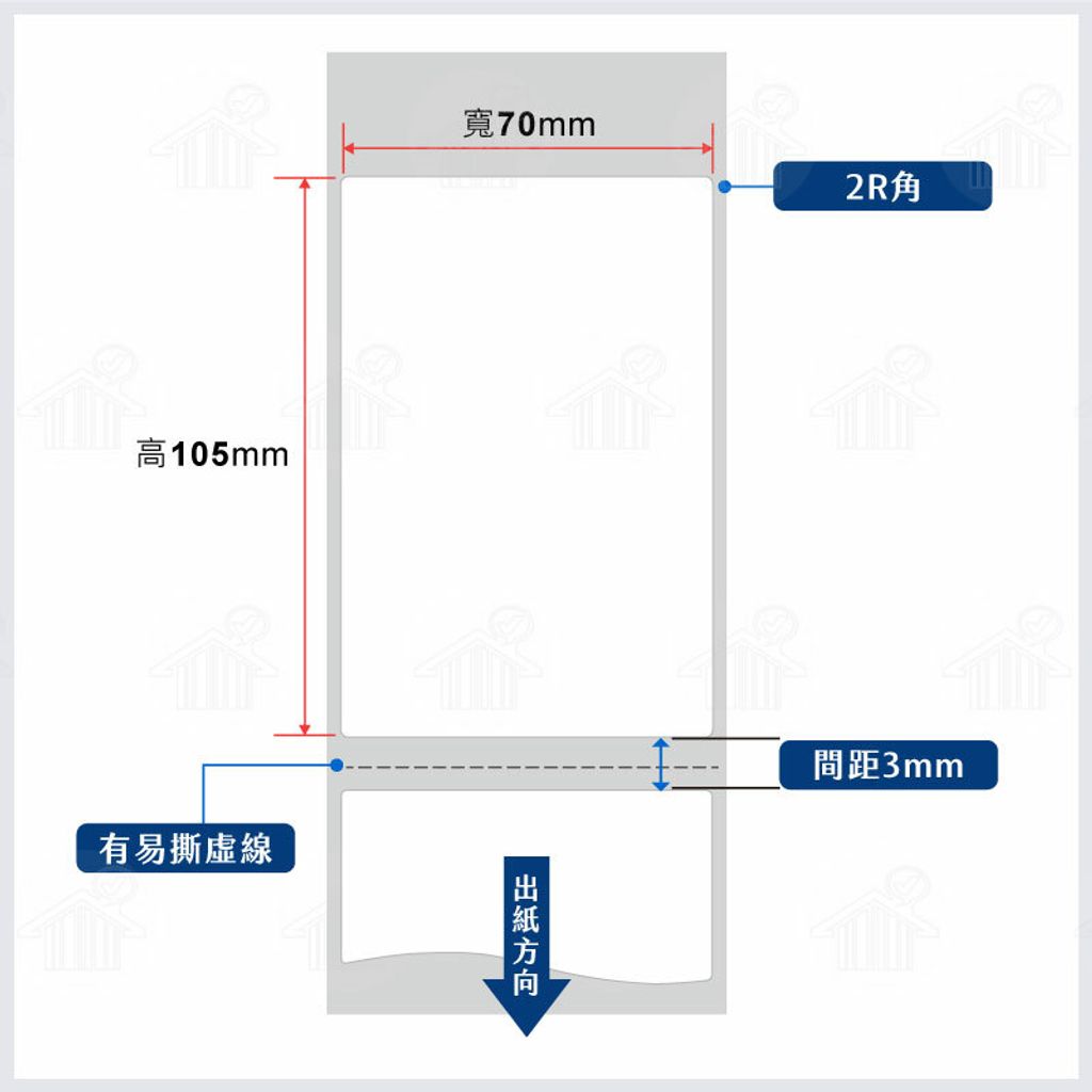 尺寸圖-有虛線-70105.jpg