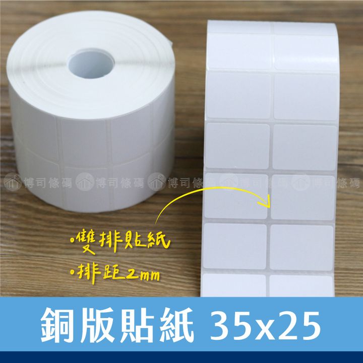 3525s2.jpg