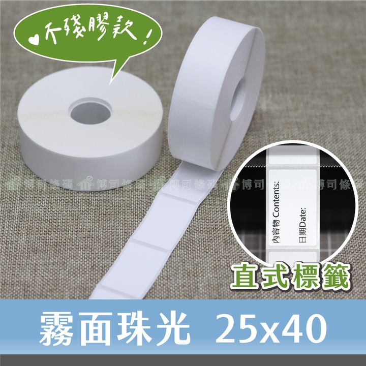 珠光_首圖.jpg