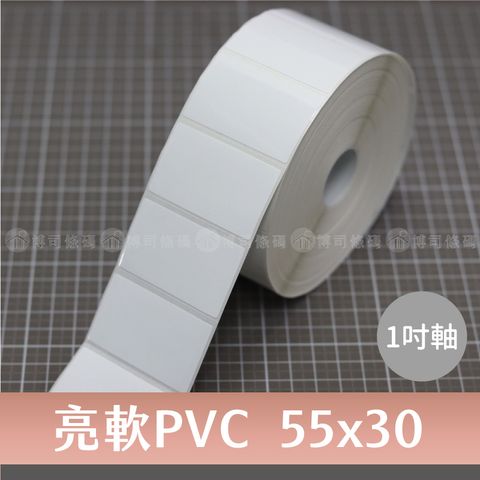 亮軟PVC01