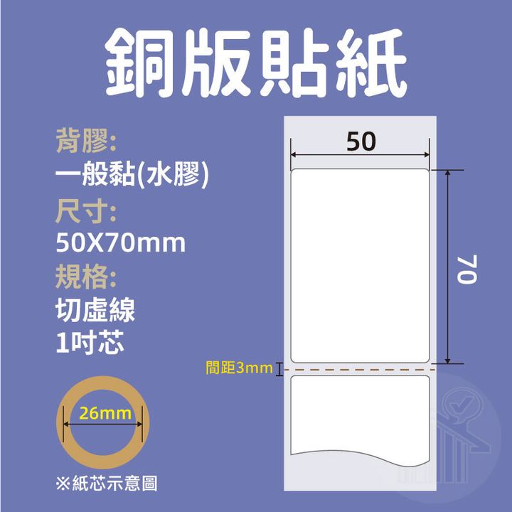 銅版_50X70_1吋