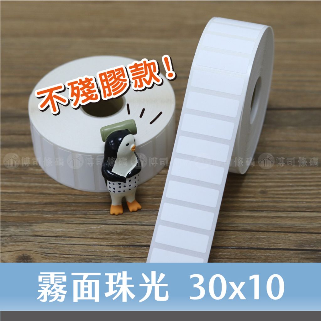 30X10