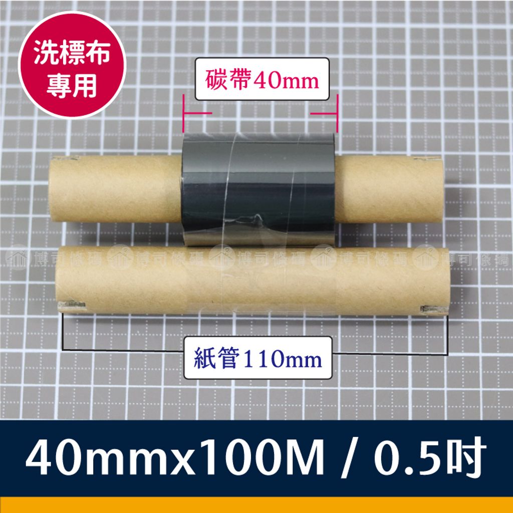 D110C_40100110