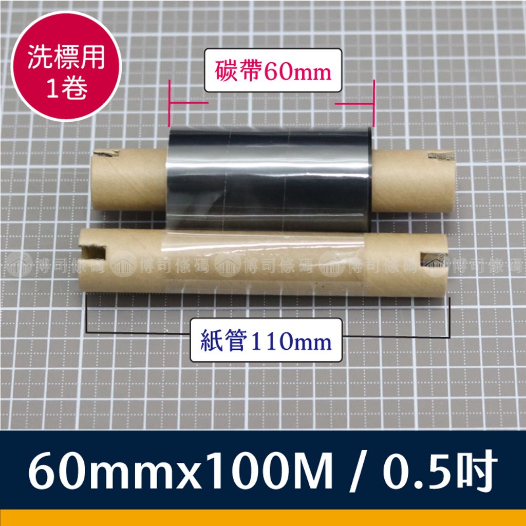 D110C_60100110