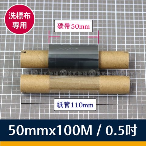 D110C_50100110