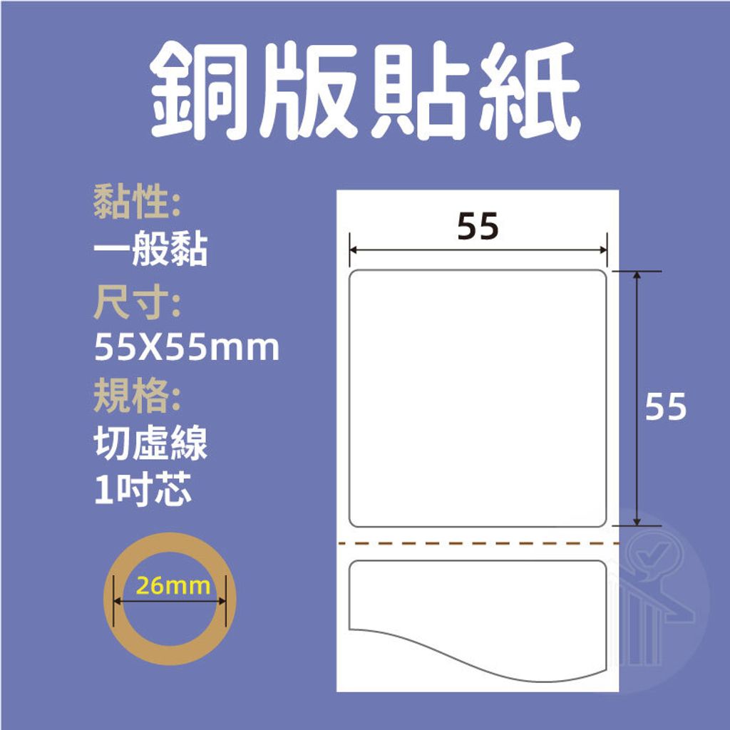 55X55X1