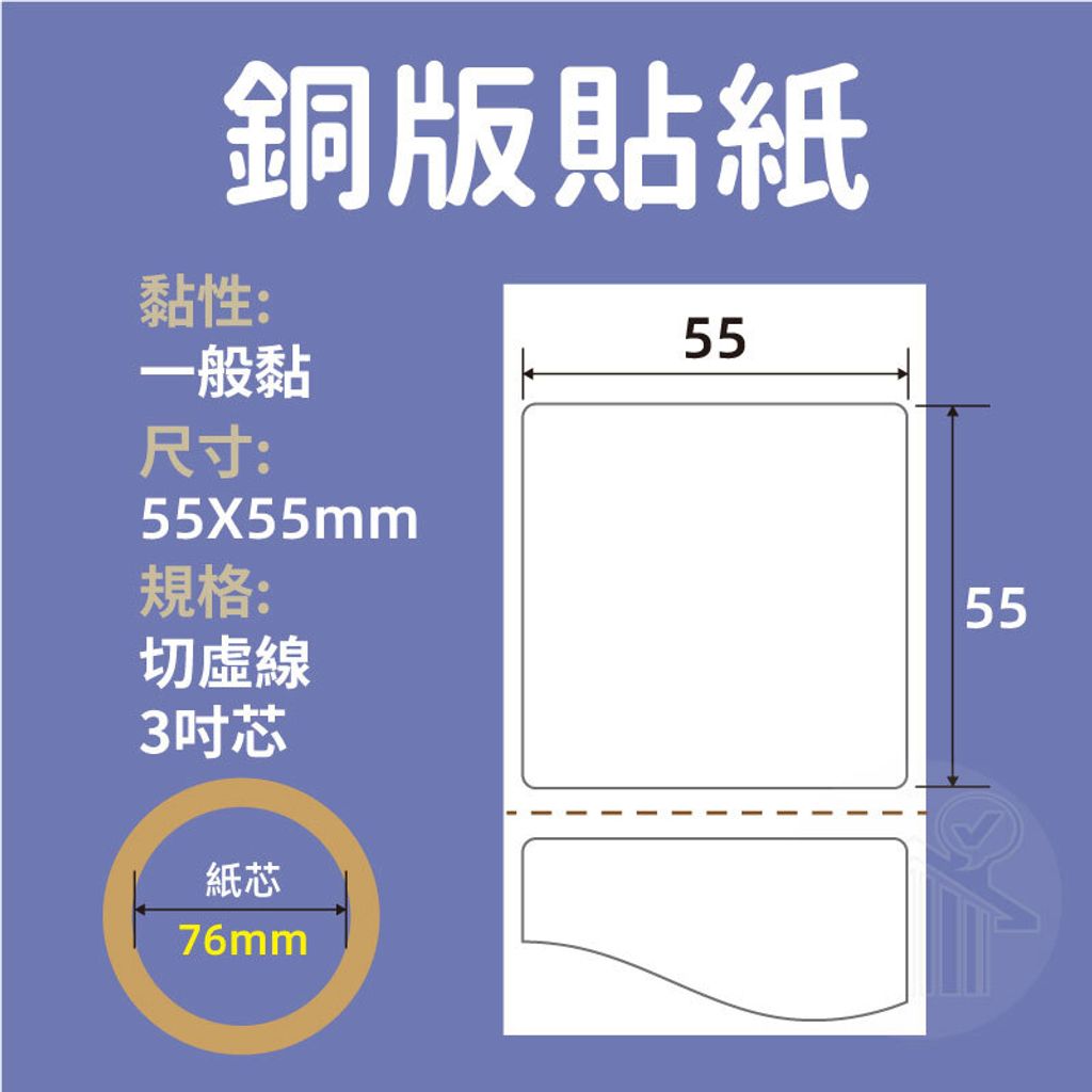 55X55X3