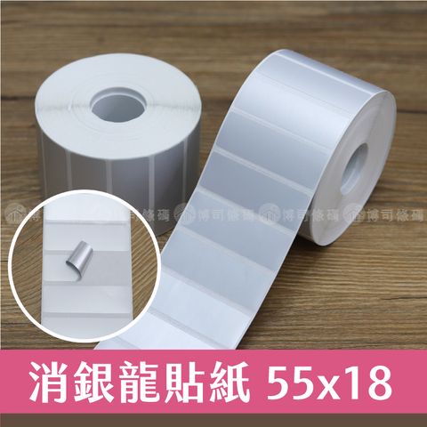 55X18X1
