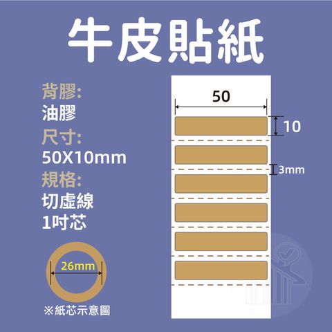 50X10X1