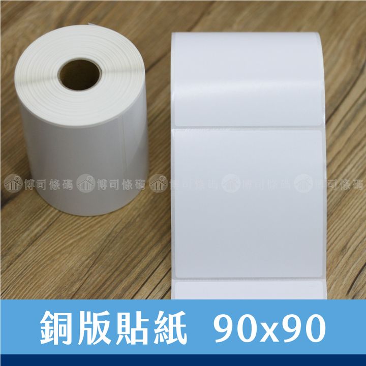 首圖_銅版_新