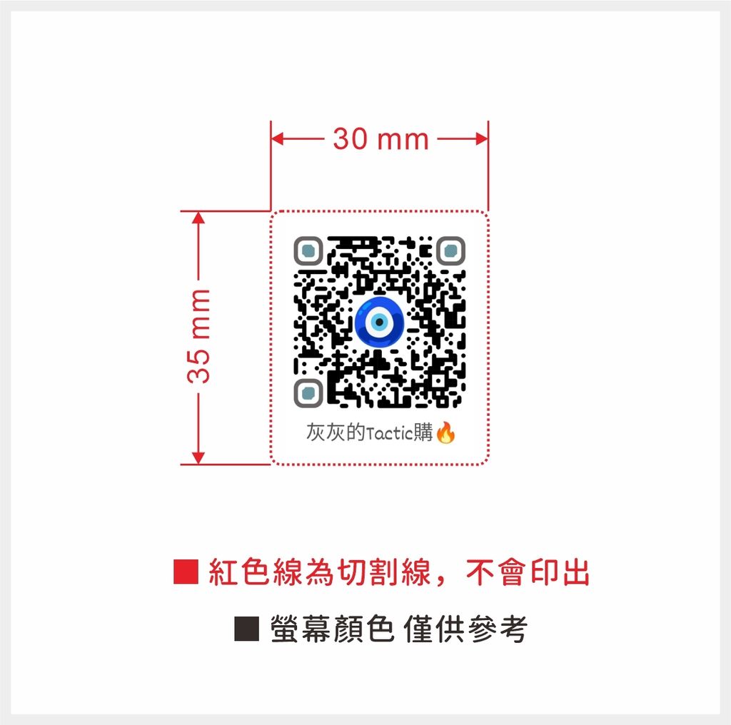 霧珠霧P30X35