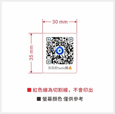 霧珠霧P30X35