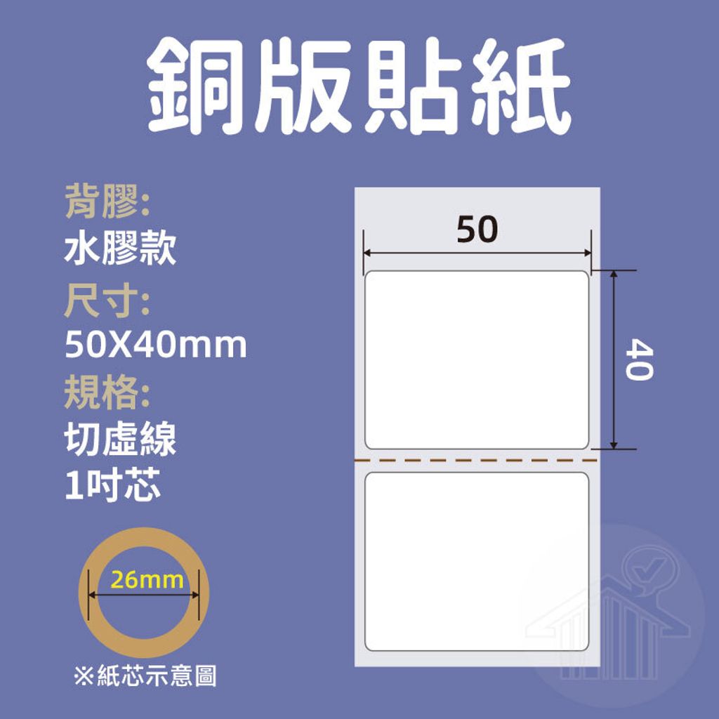銅版50X401
