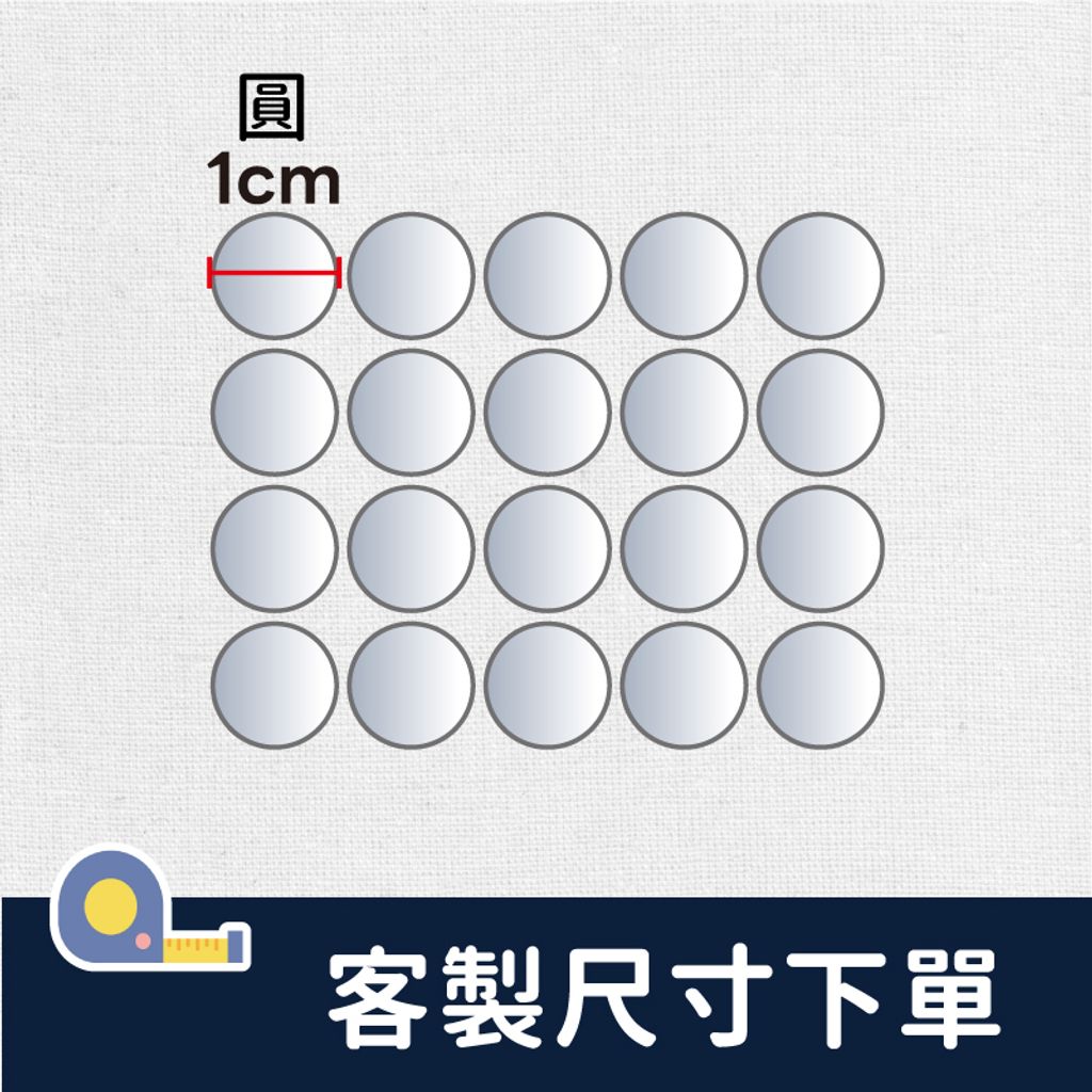 首圖_封口貼(綜合材質)