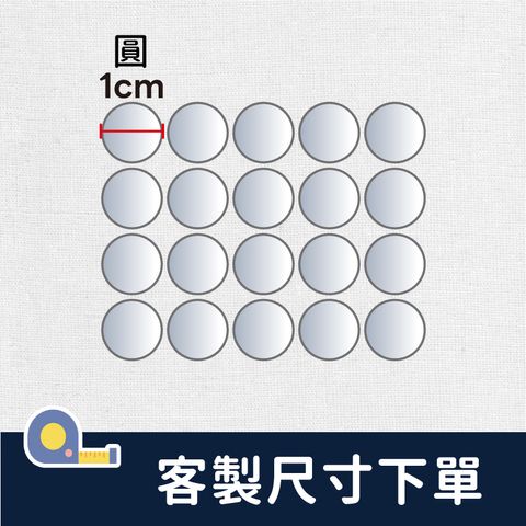 首圖_封口貼(綜合材質)