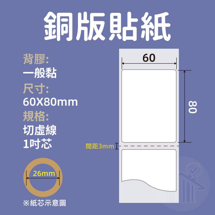 60X80_1吋