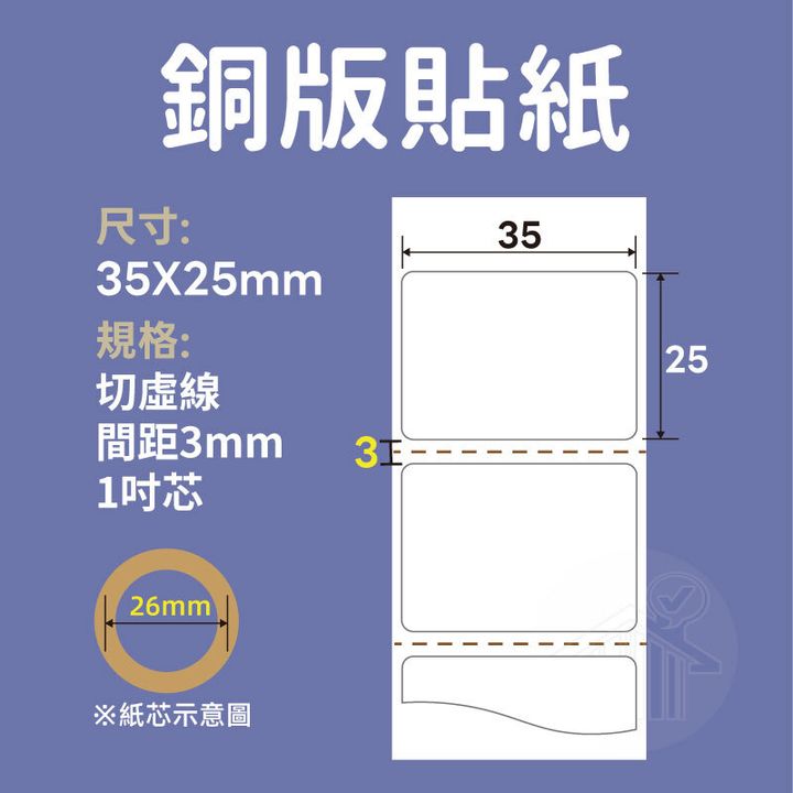 35X25_1_銅版
