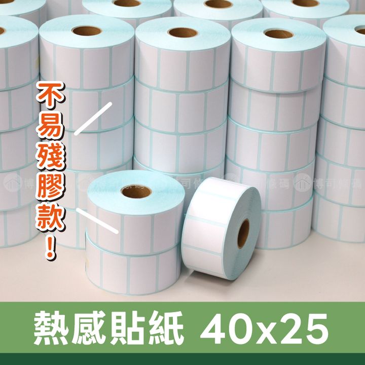 40X25