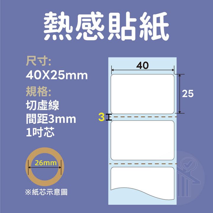 40X25_1