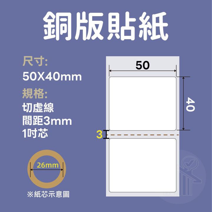 50X40_1_銅版
