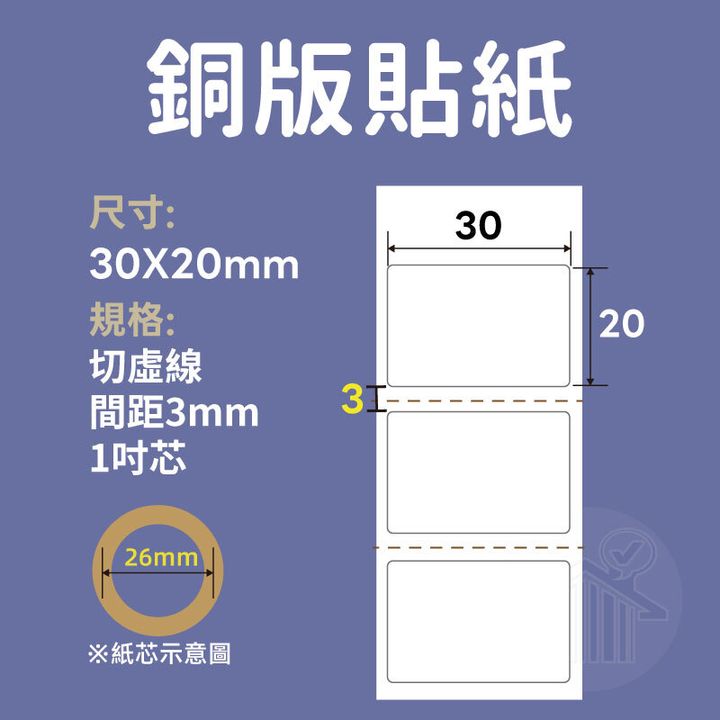 30X20_1_銅版