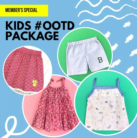 Kids OOTD Package.png