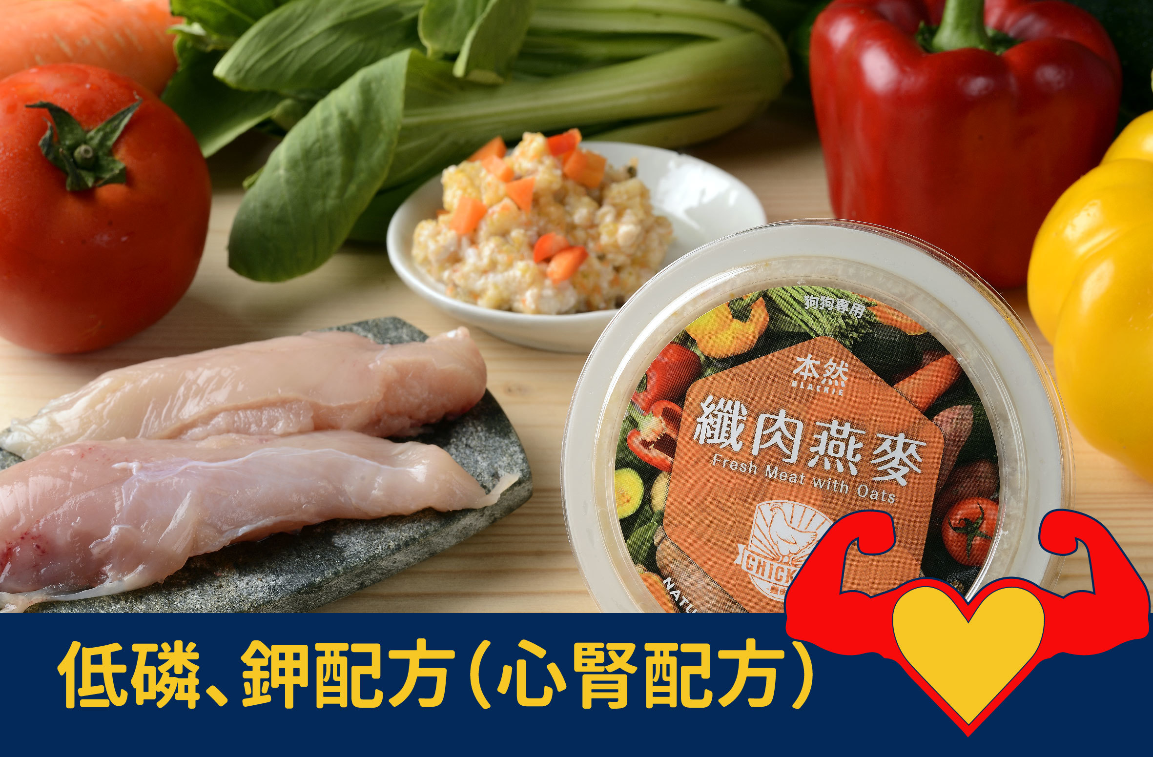 低磷鉀配方照片.jpg