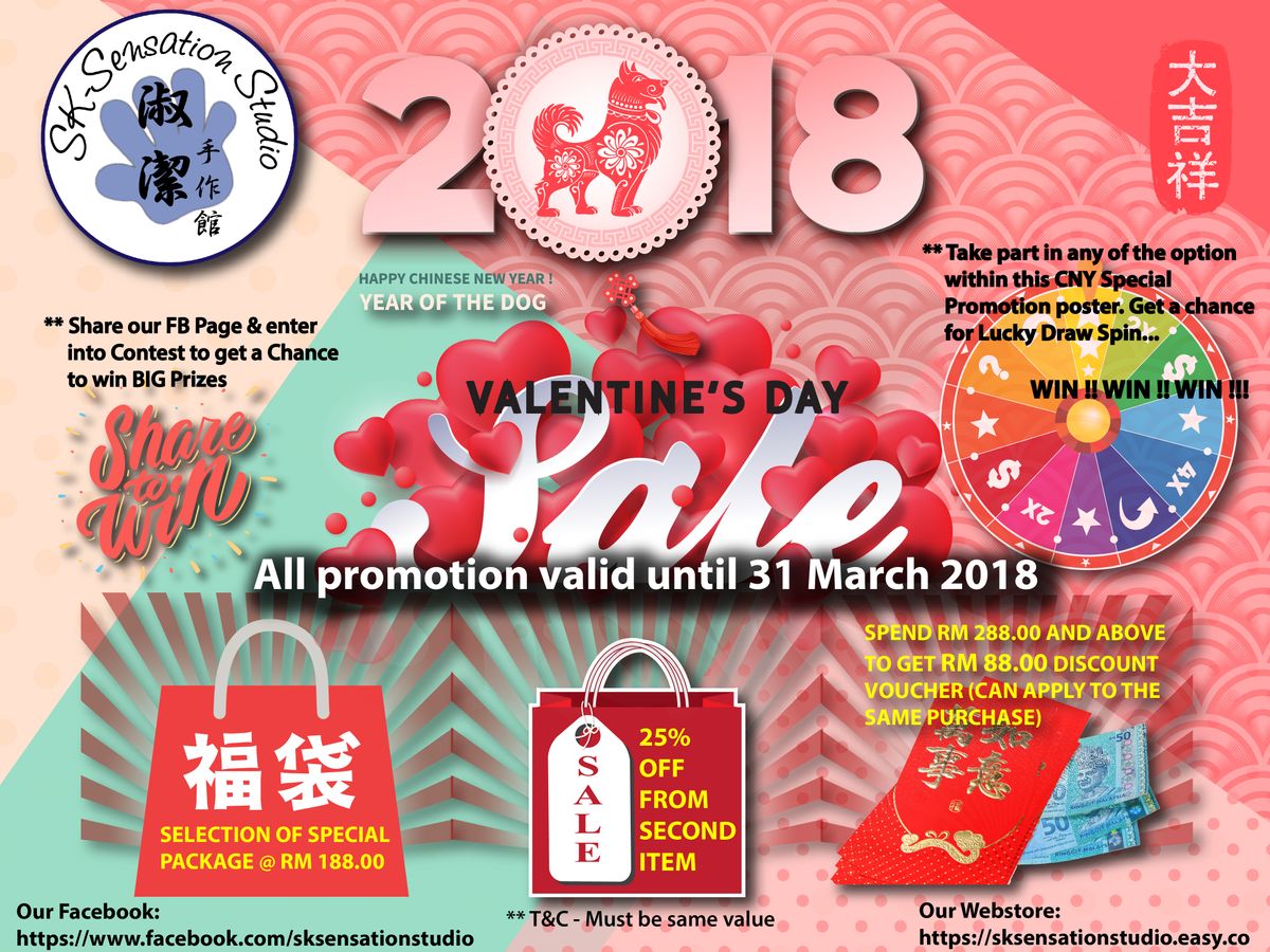 Fortune Dog Year Promotion