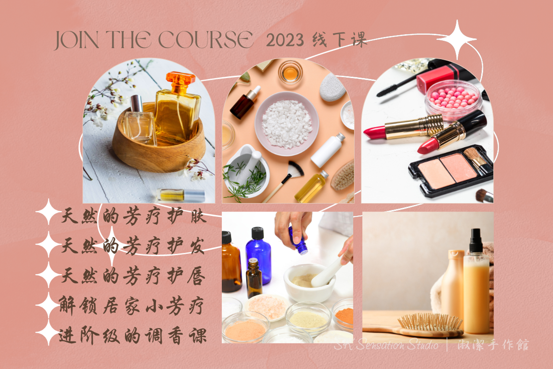 2023 Offline Workshop