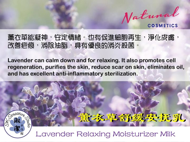 Lotion Product Photos-05.jpg